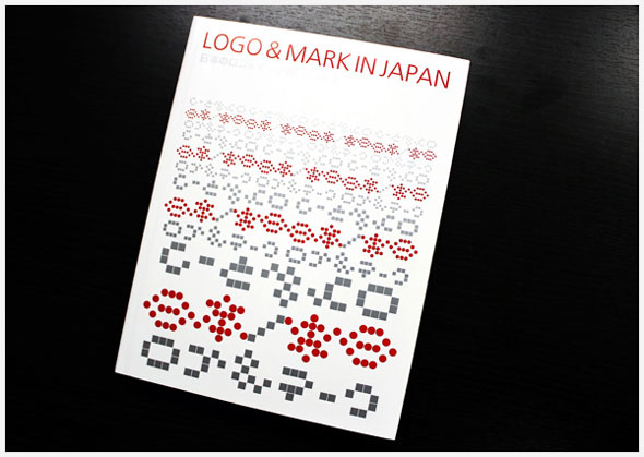 日本のロゴ＆マーク集 Vol.2表紙